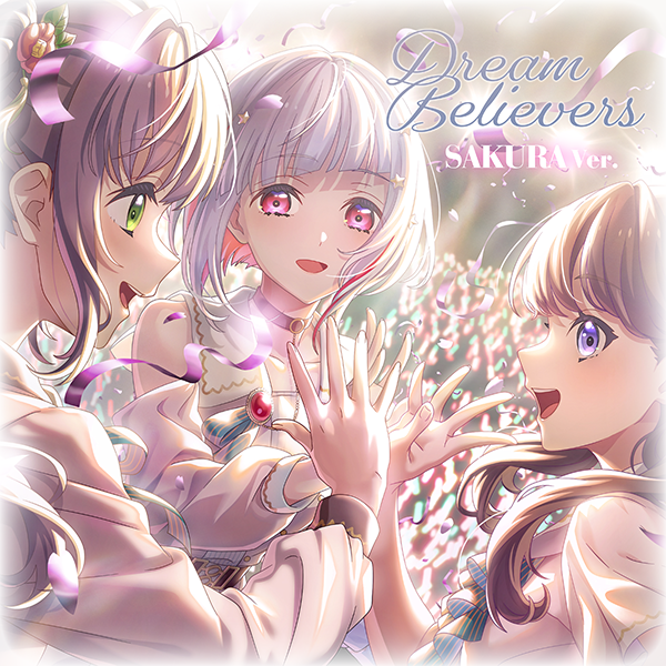Dream Believers（SAKURA Ver.） - LLWiki，专业的LoveLive!系列中文资料站