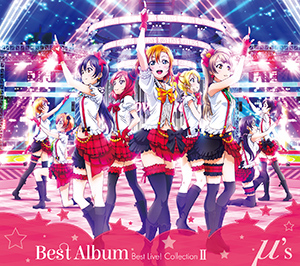 ラブライブ！ベストアルバム μ's Best Album Best Live! Collection Ⅱ.png