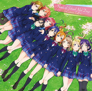 File:Notes of School Idol Days ~Curtain Call~.png