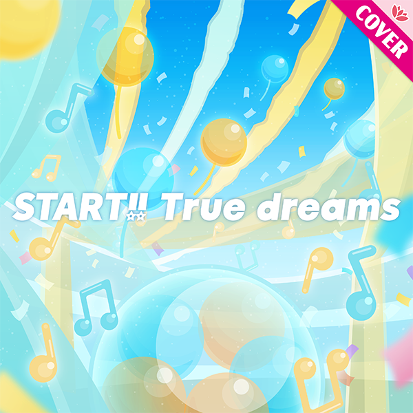 File:START!! True dreams (LLLL).png