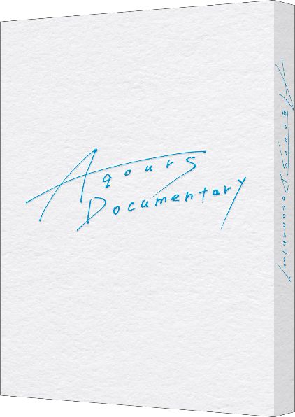 File:Aqours Documentary 2.jpg