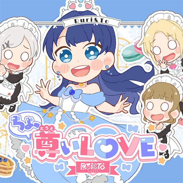 File:ちょ、尊いLOVE.png