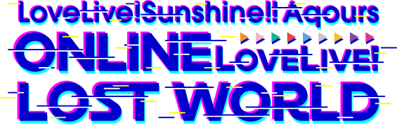 File:Aqours ONLINE LoveLive! LOST WORLD.png