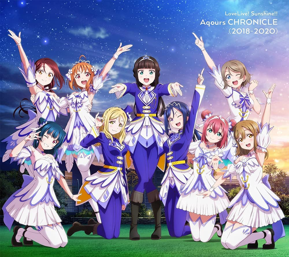 ラブライブ！サンシャイン!! Aqours CHRONICLE (2018～2020) - LLWiki