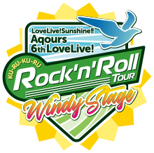 LoveLive! Sunshine!! Aqours 6th LoveLive! ～KU-RU-KU-RU Rock 'n' Roll TOUR～ WINDY STAGE.png