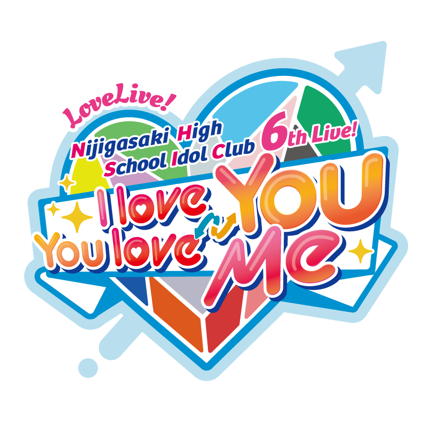 LoveLive!虹咲學園學園偶像同好會6th Live! I love You ⇆ You love Me