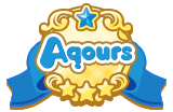 File:AS稱號 Aqours推 3.png