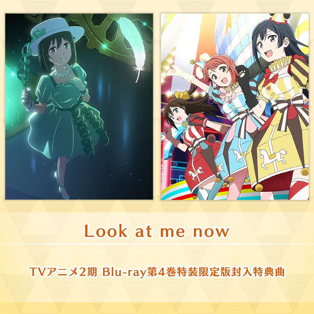 look-at-me-now-sif2-png-llwiki-lovelive