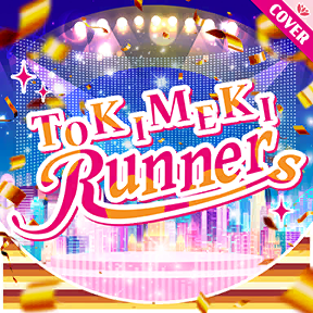 File:TOKIMEKI Runners (LLLL).png