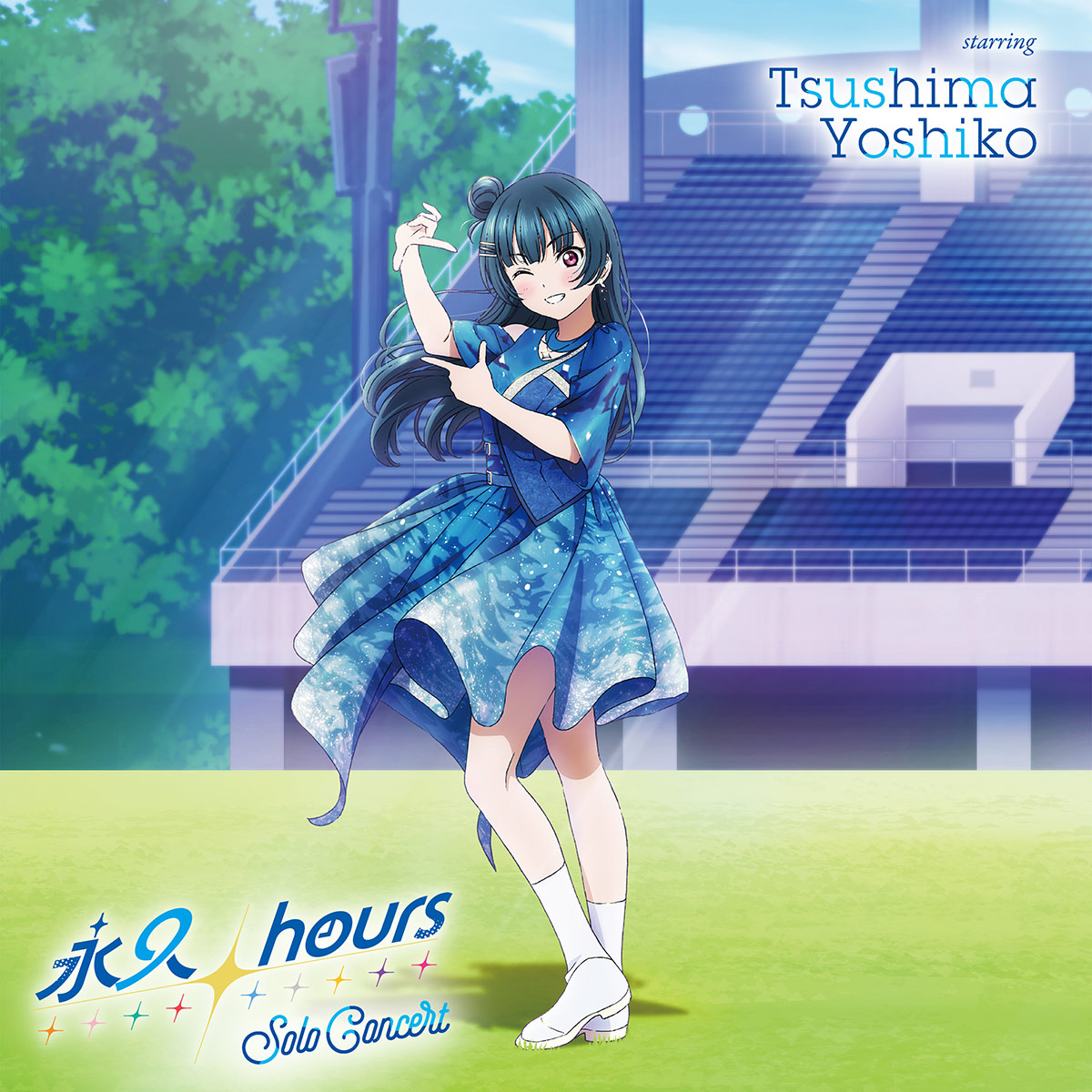 永久hours Solo Concert starring Tsushima Yoshiko - LLWiki，专业的