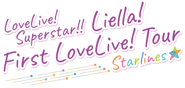 LoveLive! Superstar!! Liella! First LoveLive! Tour ～Starlines