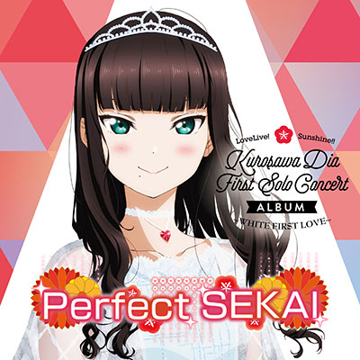 File:Perfect SEKAI.png