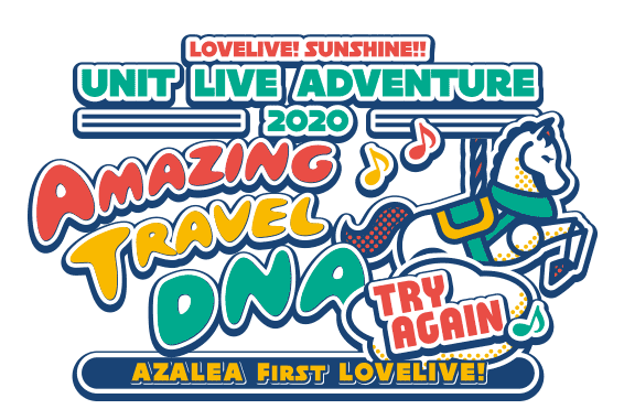 File:Azalea 1stlive ta.png