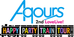 LoveLive! Sunshine!! Aqours 2nd LoveLive! HAPPY PARTY TRAIN TOUR.png