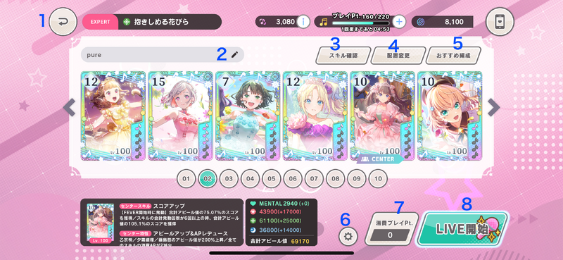 File:LinkLa 5 0 SIShow LIVE2.png