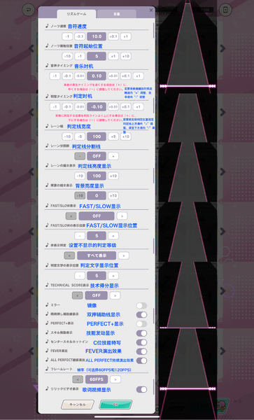 File:LinkLa 5 0 SIShow Live Settings.png