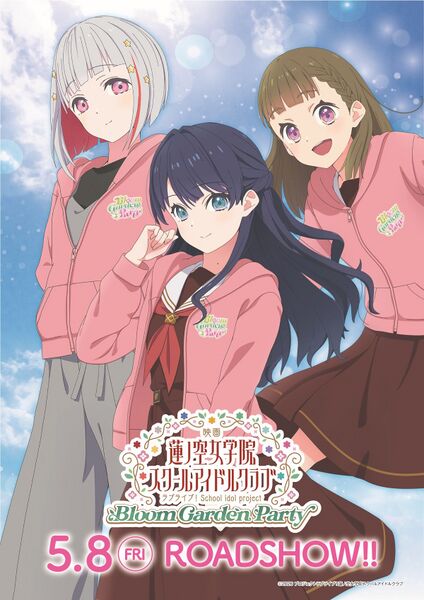 File:LLHS Movie KV DC.jpg