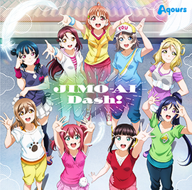 ラブライブ！サンシャイン!! Aqours CLUB CD SET 2020 - LLWiki，专业