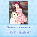 Pianoforte Monologue (SIF2).png