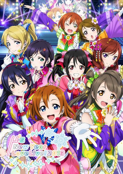 File:Μ's New Year LoveLive! 2013主视觉图.jpg