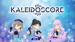 KALEIDOSCORE公开图.jpg