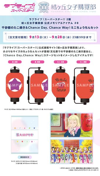 File:结丘购买部TV2-8 f.jpg