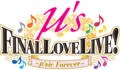 Μ's Final LoveLive! ~μ'sic Forever♪♪♪♪♪♪♪♪♪~.png