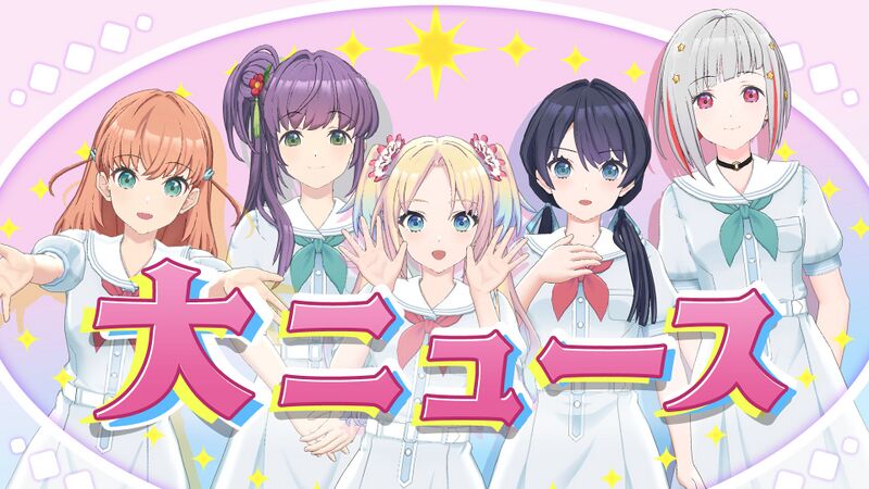 File:スクールアイドルクラブからご報告です。 after.jpg