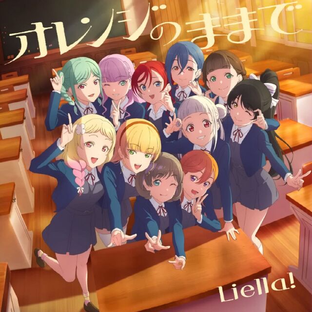 ラブライブスーパースター！ Liella! CD 36枚まとめ売り Amazon.co.jp: 【初回生産分】 『ラブライブ!スーパースター