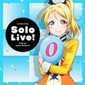 ラブライブ！Solo Live! from μ's 絢瀬絵里 Extra.jpg