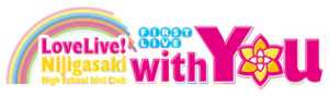 LoveLive!虹咲学园学园偶像同好会 First Live “with You” LOGO.png