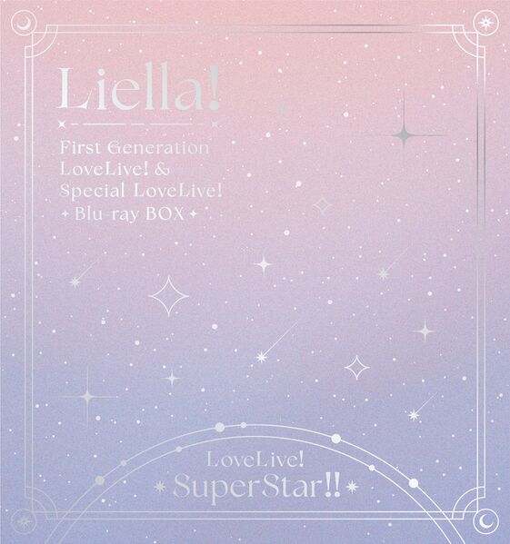 File:ラブライブ！スーパースター!! Liella! First Generation LoveLive!＆Special LoveLive! Blu-ray BOX.jpg