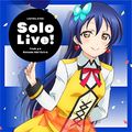 ラブライブ！Solo Live! from μ's 園田海未 Extra.jpg