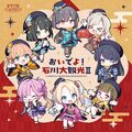 2026年8月23日 (日) 15:21版本的缩略图