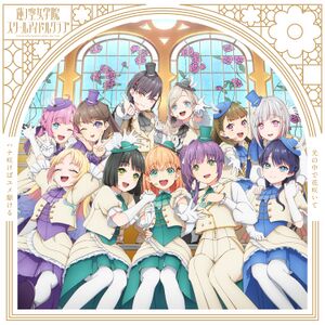 ハナ咲けばユメ駆ける ／ 光の中で花咲いて【ハナ咲けばユメ駆ける盤】.jpg