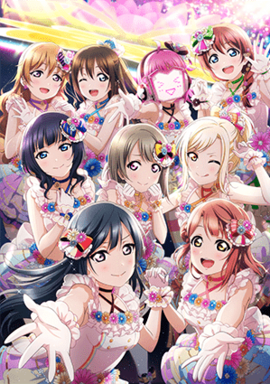 LoveLive!虹咲学园学园偶像同好会 First Live “with You”主视觉图.png