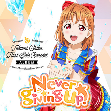 Never giving up!.png