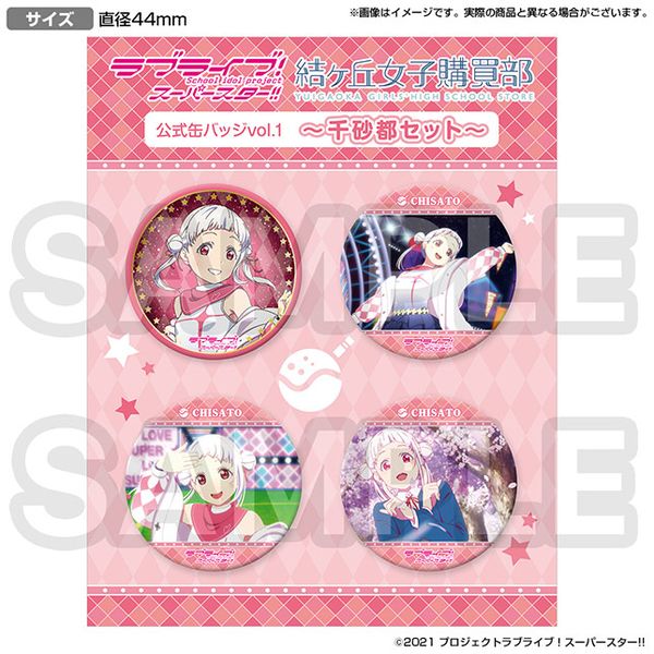 File:结丘购买部ETC1 c.jpg