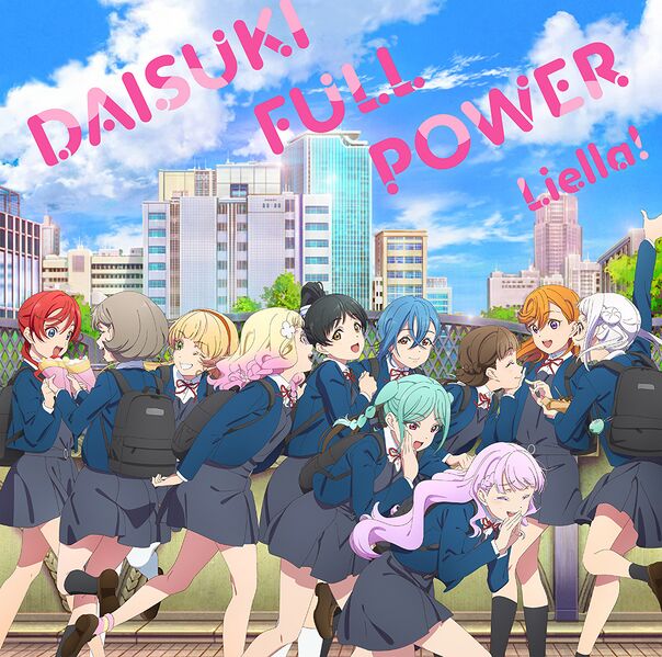 File:DAISUKI FULL POWER.jpg