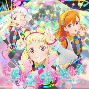 ビタミンSUMMER！ ／ Chance Day, Chance Way！ 【第6話盤】.jpg