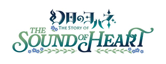 幻日夜羽-The Story of the Sound of Heart- - LLWiki，专业的LoveLive