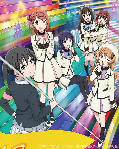 File:LLNJ TVanime2 Bd07b.png