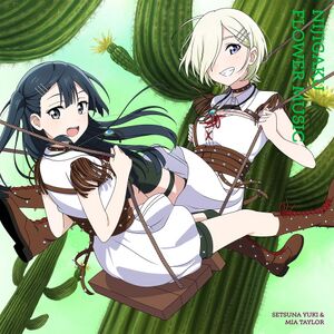 NIJIGAKU FLOWER MUSIC【サボテン盤】.jpg