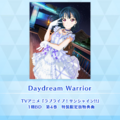 Daydream Warrior (SIF2).png