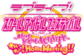 SIFACHM Logo.png