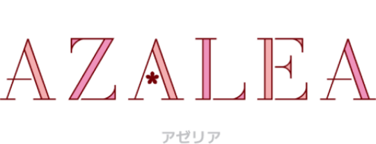 AZALEA - LLWiki，专业的LoveLive!系列中文资料站