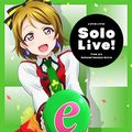 ラブライブ！Solo Live! from μ's 小泉花陽 Extra.jpg