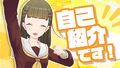 改めまして、徒町小鈴です！.jpg