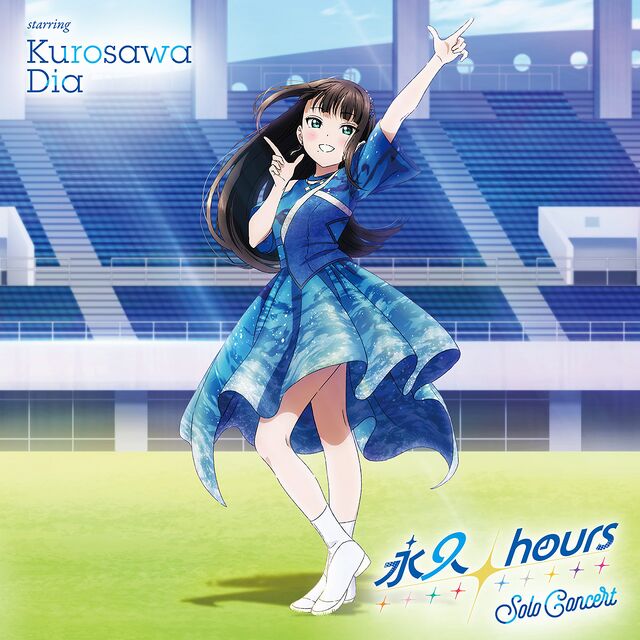Aqours 永久hours Solo Concert 全9種 コンプセット 640px-永久