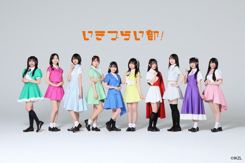 File:Ikizuraibu seiyuu.jpg